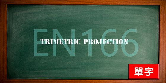 uploads/trimetric projection.jpg